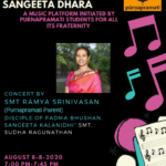 ಪೂರ್ಣ ಪ್ರಮತಿ ಸಂಗೀತ ಧಾರಾ